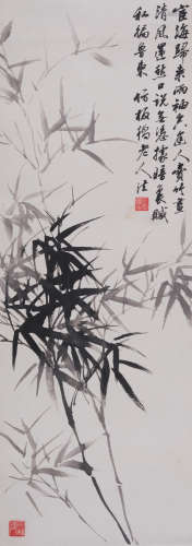 陆平恕（1917-1999） 墨竹图 水墨纸本 立轴