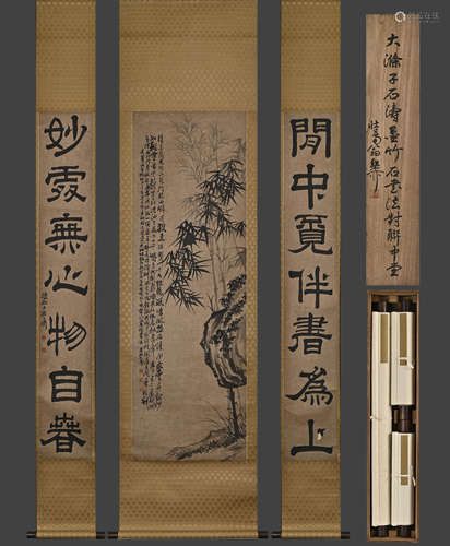 石濤精品（竹石圖）中堂；紙本綾裱立軸；原盒原裱；謝稚柳鑒賞書法提拔