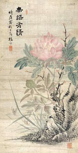 Cloud and Flowers on Silk