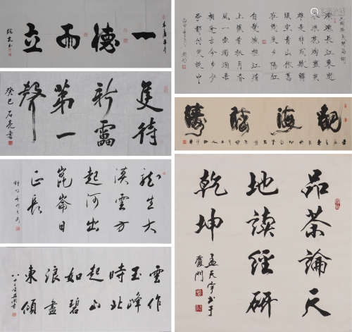 袁其微（b.1927）、钟明善（b.1939）、孟天宇（b.1946）等 书法作品（7幅）