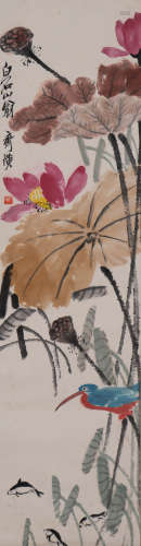 齐白石 1864-1957 荷塘翠鸟