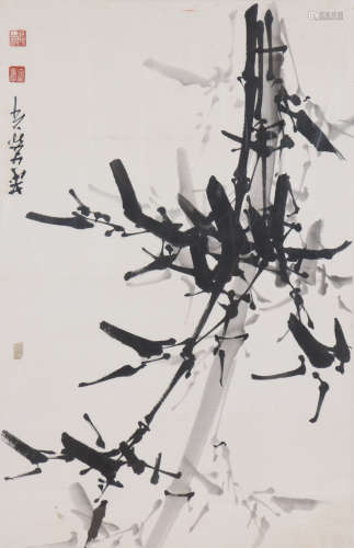 董寿平 1904-1997 墨竹