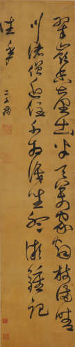 张瑞图 1570-1644 行书诗文