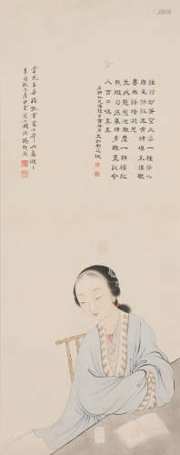 冯超然（1882-1948）、邓之诚(1887-1960) 仕女