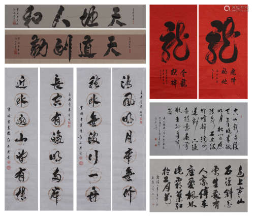 汪文孝（b.1942）、刘小平 书法作品（9幅）