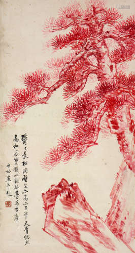 启功(1912-2005)红松