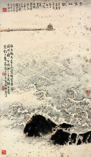 钱松喦(1899-1985)青岛壮观