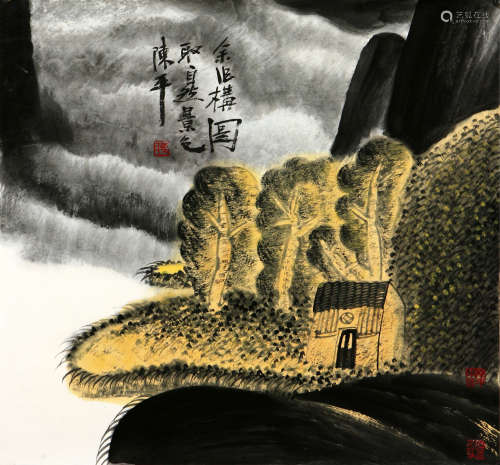 陈平(b.1960)山居图