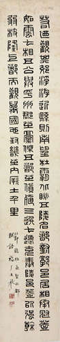 王福厂(1879-1960)书法