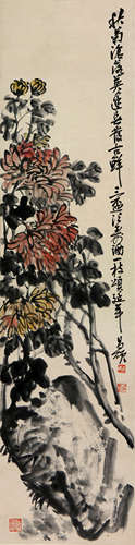 吴昌硕(1844-1927)秋菊