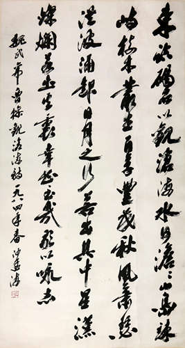 沙孟海(1900-1992)书法