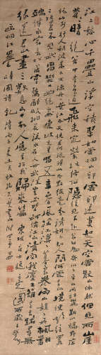 郑板桥(1693-1766)书法