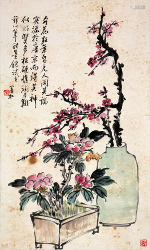 黄宾虹(1865-1955)清供