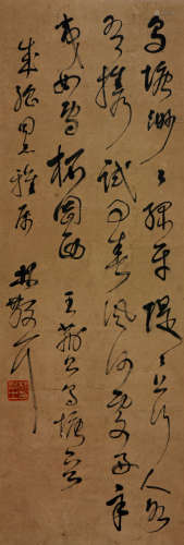 林散之(1898-1989)书法