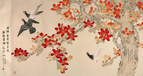 俞致贞(1915-1995)木棉飞鸽