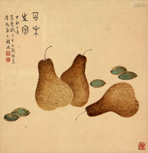 丁辅之(1879-1949)果品图