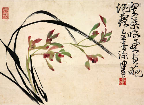 陈佩秋(1922-2020)兰花
