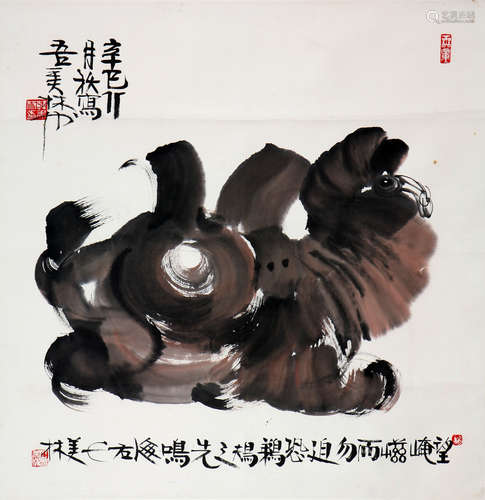 韩美林(b.1936)骆驼