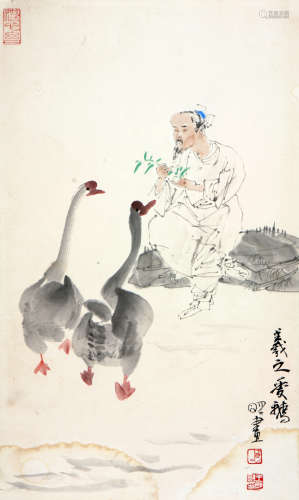 王明明(b.1952)羲之爱鹅