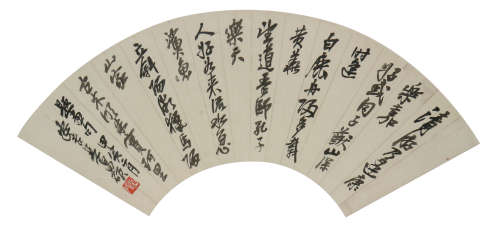 吴昌硕(1844-1927)书法