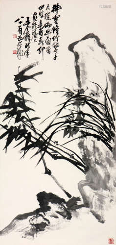 王个簃(1897-1988)竹石图