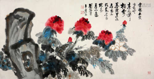 刘海粟(1896-1994)春意盎然