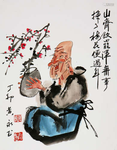 黄永玉(b.1924)赏梅图