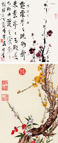 杨晓林*杨彦  苏绣·郎世宁·花卉*故将春露作芳尘