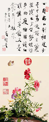 杨晓林*杨彦 2015年作 苏绣·郎世宁·秋菊*最久春露到秋风