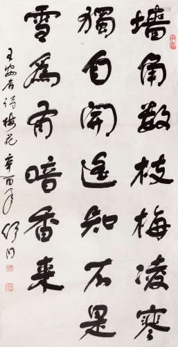 1905～1998 舒同 1981年作 王安石诗 纸本水墨 镜心