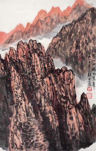 1915～2000 魏紫熙 1985年作 黄山九龙峰 纸本设色 立轴