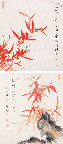 1912～2005 启功 1983年作 红竹两帧 纸本设色 镜心
