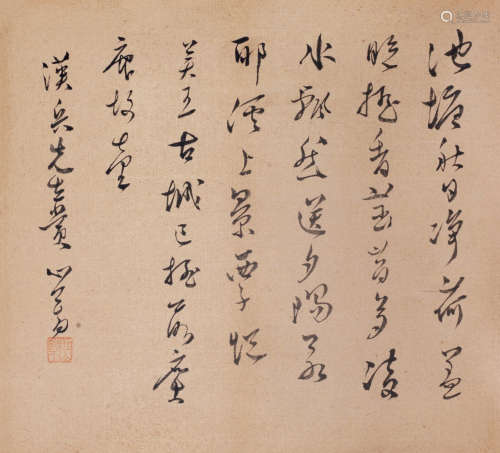1896～1963 溥儒  书法 纸本设色 立轴