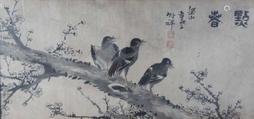 竹禅和尚 1824-1901 点春