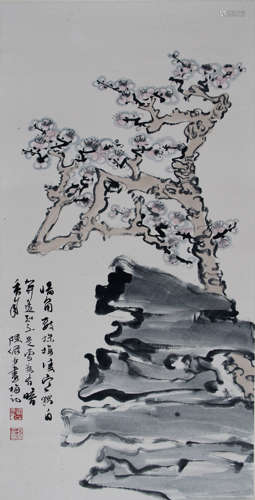 陆俨少 1909-1993 梅石图