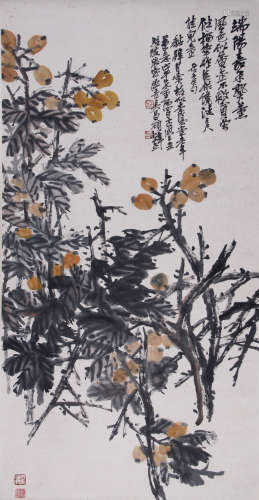吴昌硕 1844-1927 枇杷