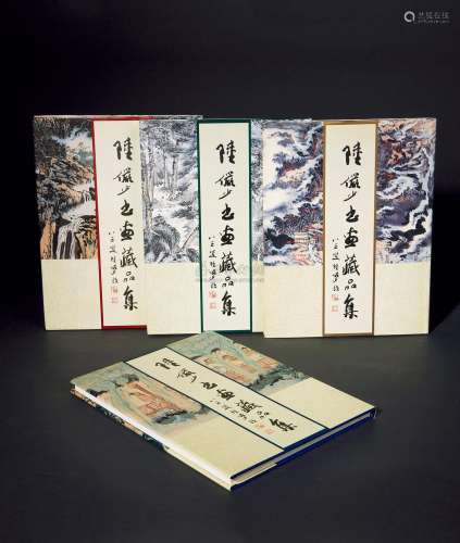 1991-1993年 香港朵云轩《陆俨少书画藏品集》四册全