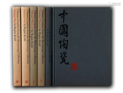 瑞士古董商《玫茵堂藏中国陶瓷》全套6册