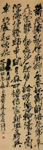 吴昌硕(1844-1927)书法