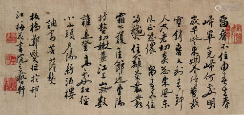 郑板桥(1693-1766)书法