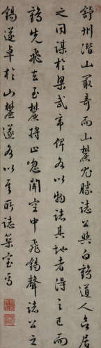 林则徐(1785-1850)书法