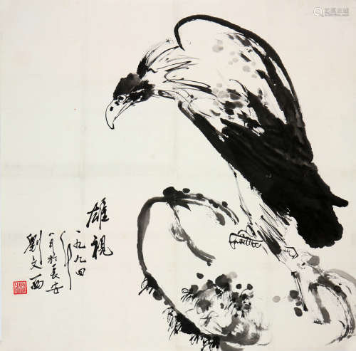 刘文西(1933-2019)雄视