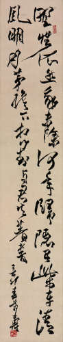 潘天寿(1897-1971)书法