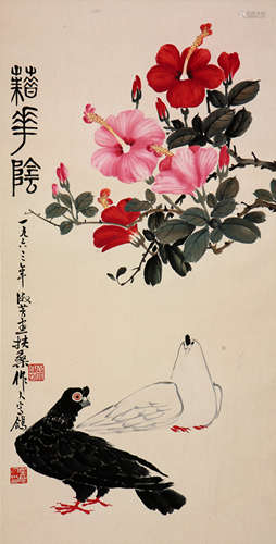 吴作人(1908-1997)萧淑芳(1911-2005)籍花阴