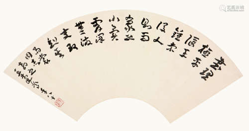 王蘧常(1900-1989)书法
