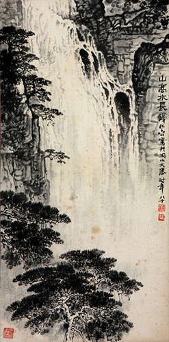 钱松喦(1899-1985)山高水长