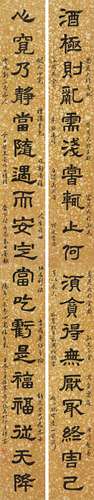 应慈法师(1873-1965)书法对联