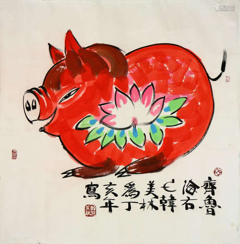 韩美林(b.1936)猪