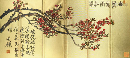 吴昌硕(1844-1927)杏花春雨江南