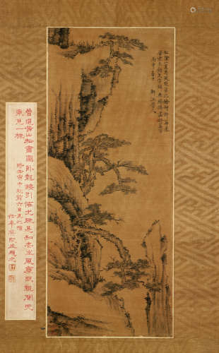 渐江(1610-1664)松壑图